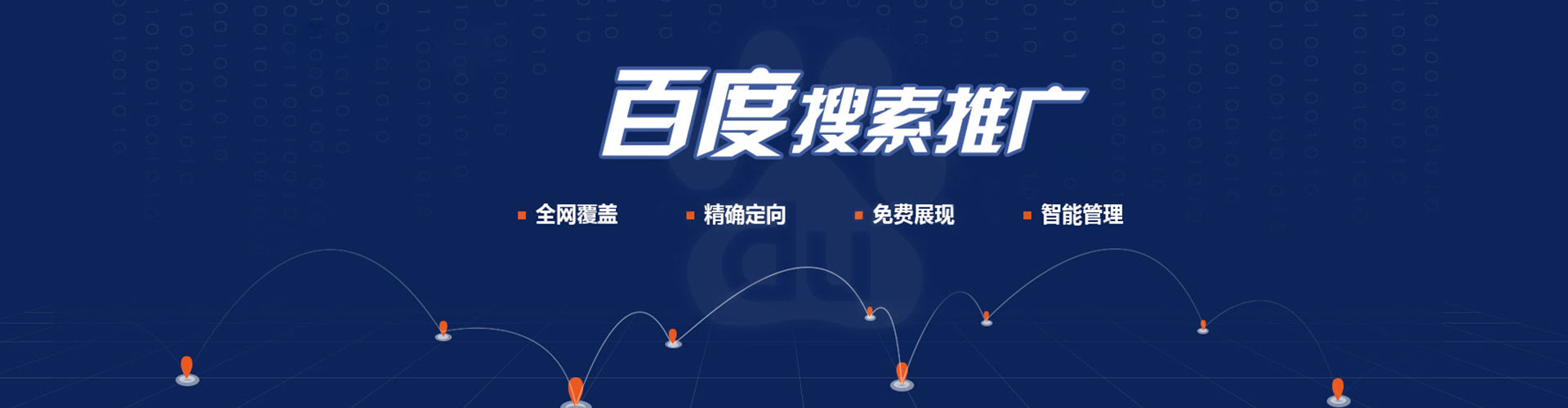 太子河sem主管
