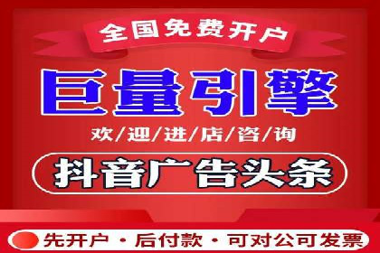 百度竞价代理如何助力企业提升品牌影响力